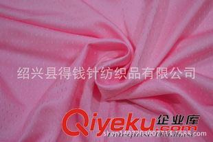 网布厂家直销 解析全涤网布、网眼布及其应用